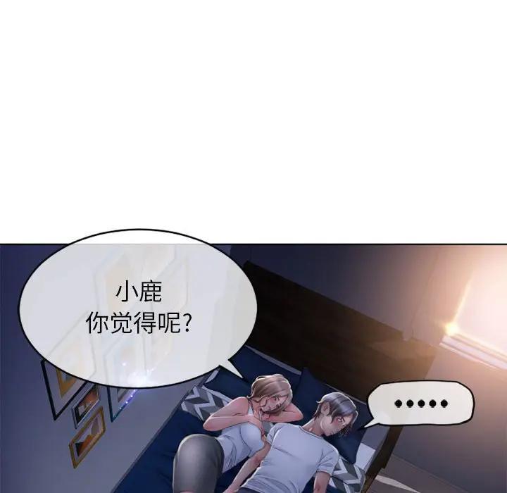 [韩国漫画] 隔壁的她 爱情,熟女人妻,巨乳大奶#[176P]-119
