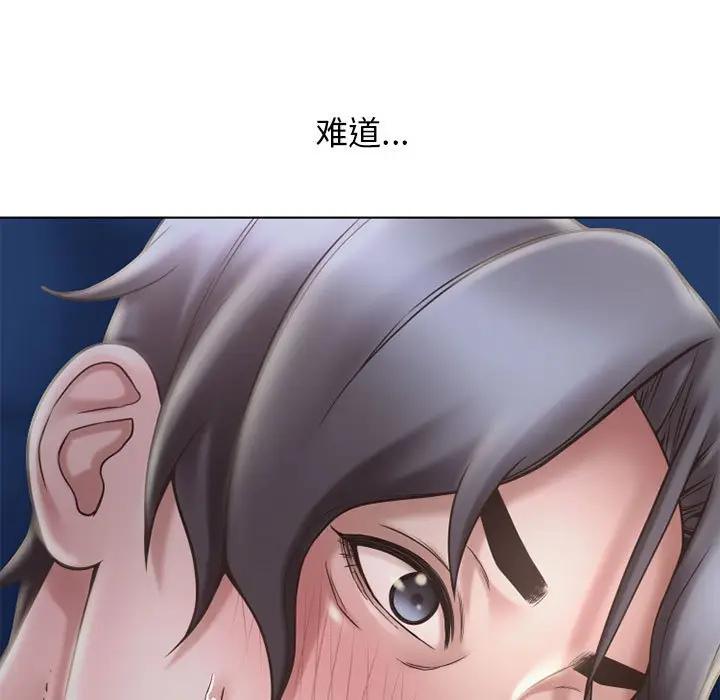 [韩国漫画] 隔壁的她 爱情,熟女人妻,巨乳大奶#[176P]-127
