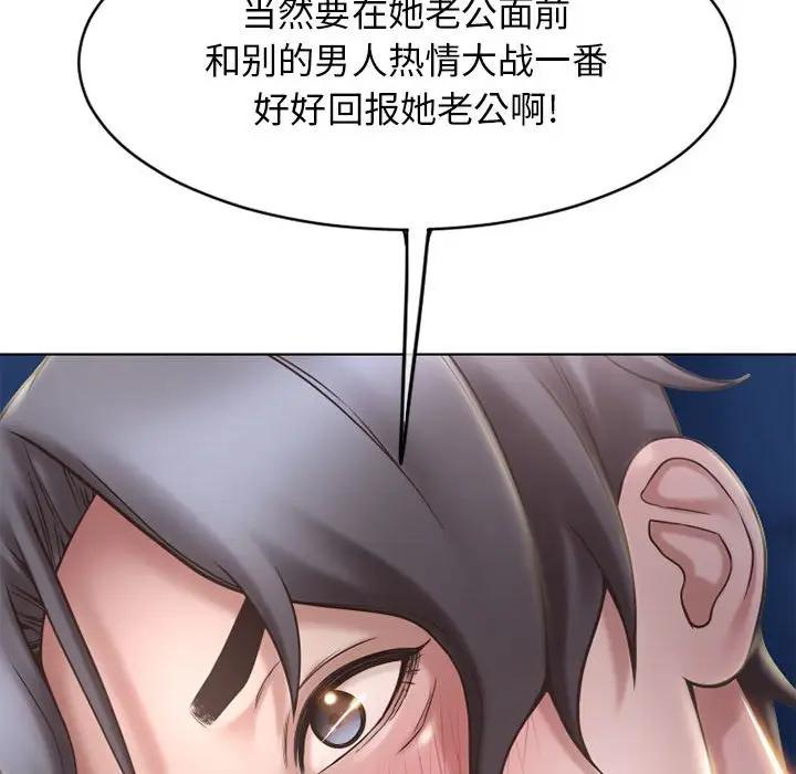 [韩国漫画] 隔壁的她 爱情,熟女人妻,巨乳大奶#[176P]-149