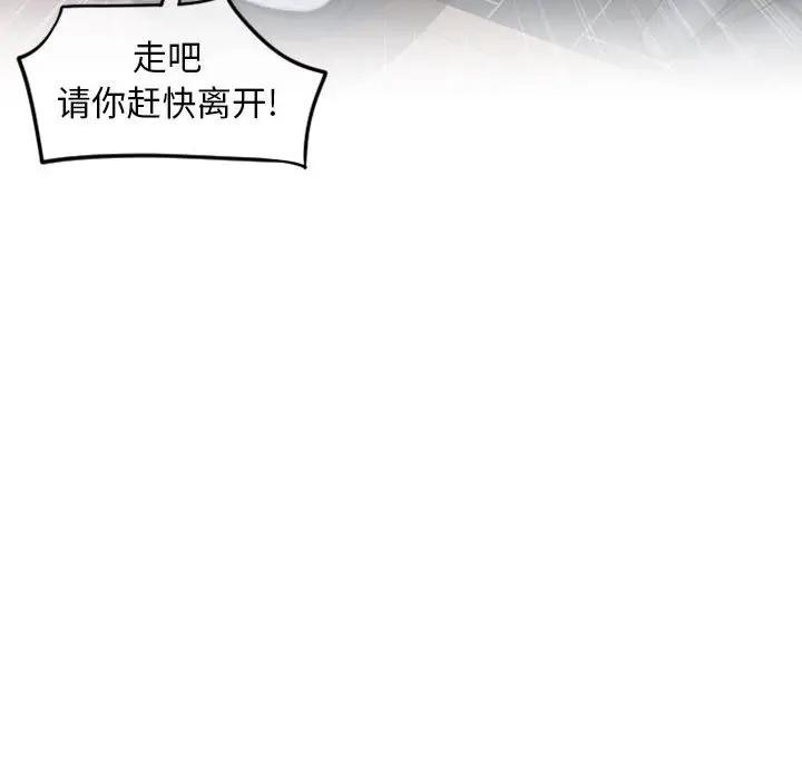 [韩国漫画] 隔壁的她 爱情,熟女人妻,巨乳大奶#[176P]-163