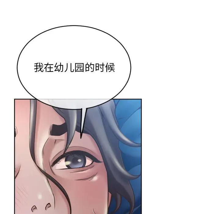 [韩国漫画] 隔壁的她 爱情,熟女人妻,巨乳大奶#[176P]-164