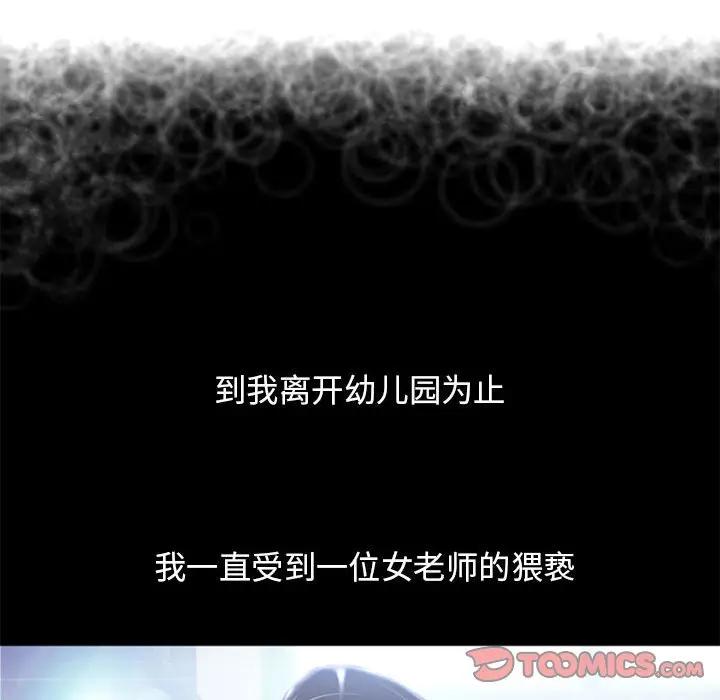 [韩国漫画] 隔壁的她 爱情,熟女人妻,巨乳大奶#[176P]-166
