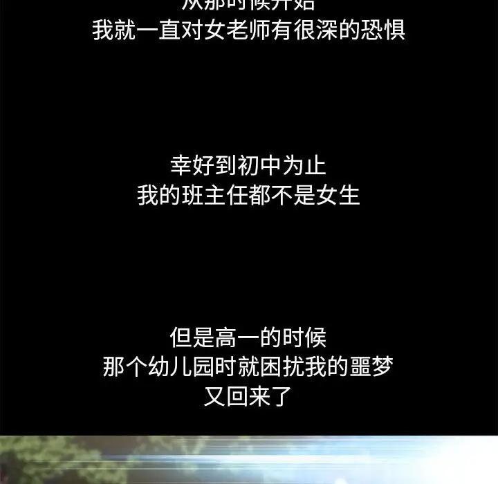 [韩国漫画] 隔壁的她 爱情,熟女人妻,巨乳大奶#[176P]-169