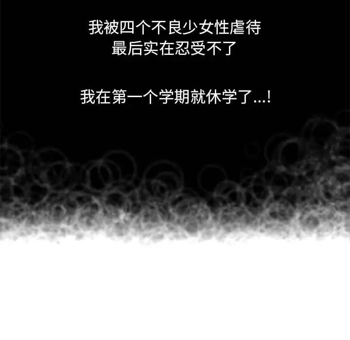 [韩国漫画] 隔壁的她 爱情,熟女人妻,巨乳大奶#[176P]-171