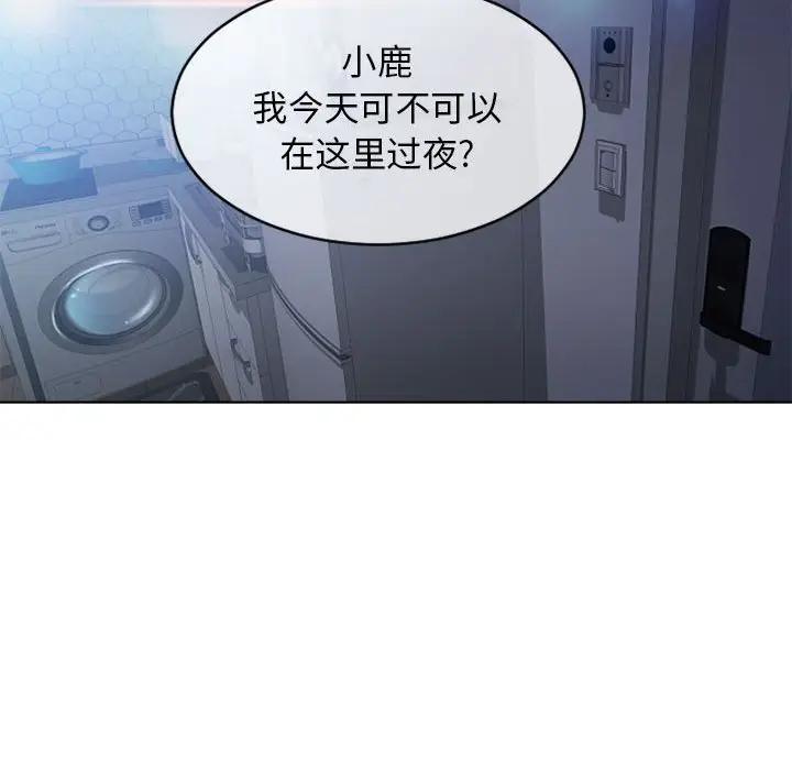 [韩国漫画] 隔壁的她 爱情,熟女人妻,巨乳大奶#[176P]-26