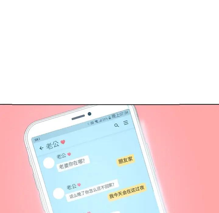 [韩国漫画] 隔壁的她 爱情,熟女人妻,巨乳大奶#[176P]-4