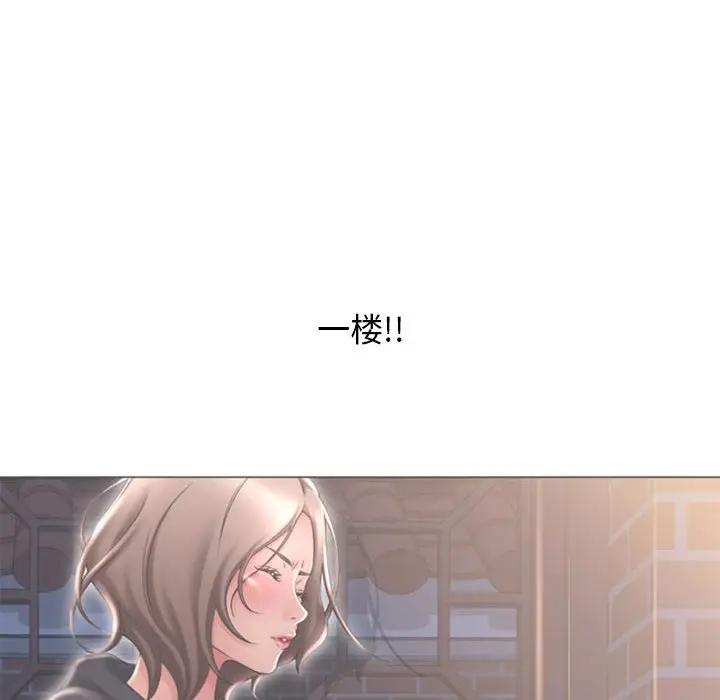[韩国漫画] 隔壁的她 爱情,熟女人妻,巨乳大奶#[176P]-52