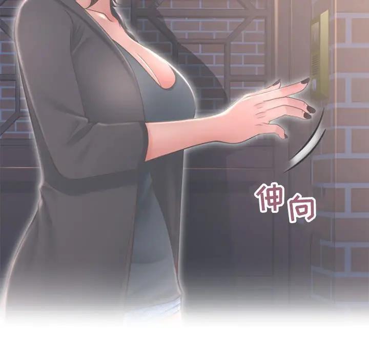 [韩国漫画] 隔壁的她 爱情,熟女人妻,巨乳大奶#[176P]-53