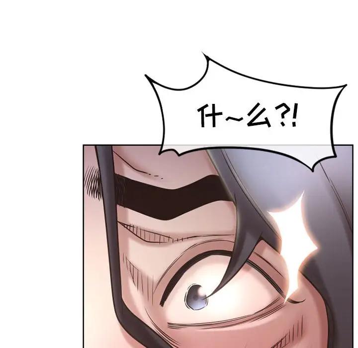 [韩国漫画] 隔壁的她 爱情,熟女人妻,巨乳大奶#[176P]-79