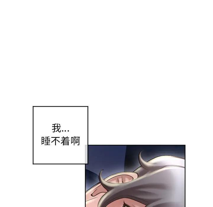[韩国漫画] 隔壁的她 爱情,熟女人妻,巨乳大奶#[176P]-83