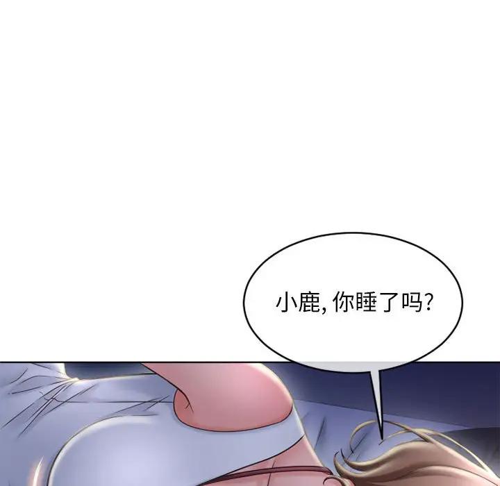 [韩国漫画] 隔壁的她 爱情,熟女人妻,巨乳大奶#[176P]-92