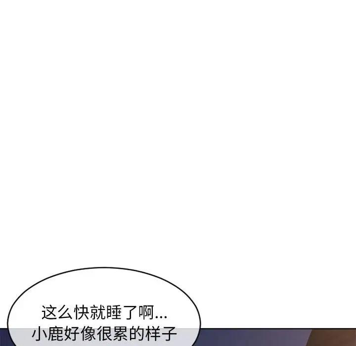 [韩国漫画] 隔壁的她 爱情,熟女人妻,巨乳大奶#[176P]-94