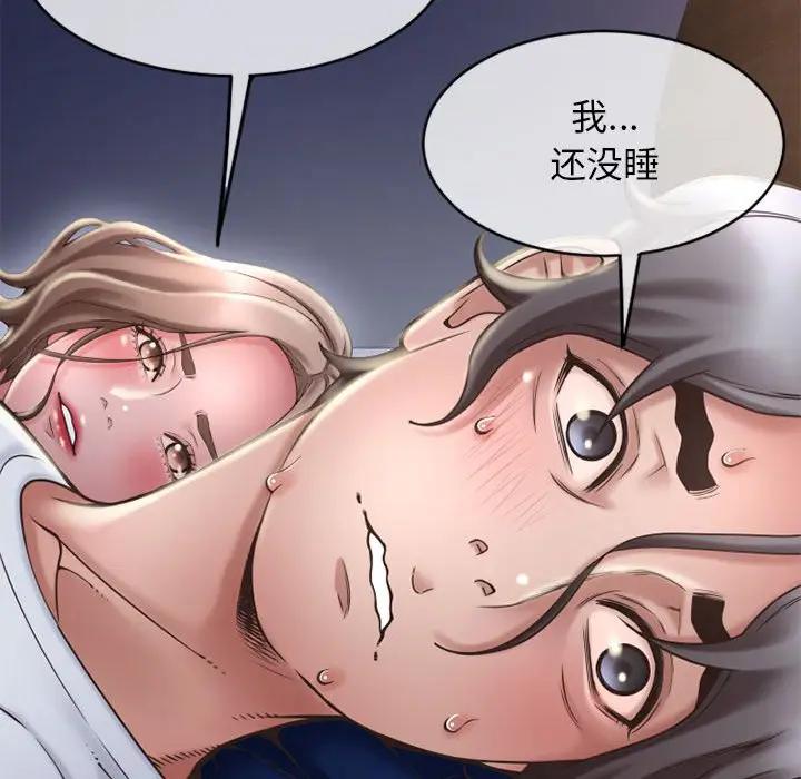 [韩国漫画] 隔壁的她 爱情,熟女人妻,巨乳大奶#[176P]-95