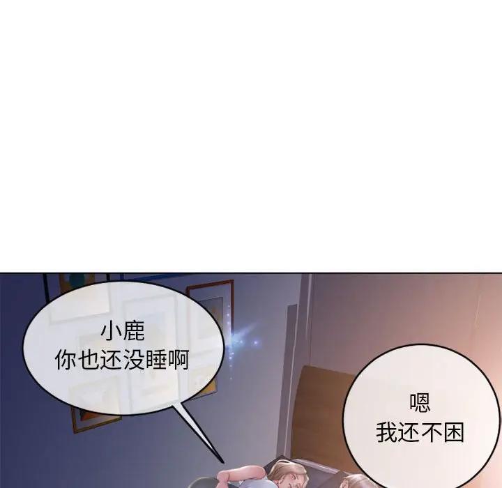 [韩国漫画] 隔壁的她 爱情,熟女人妻,巨乳大奶#[176P]-97