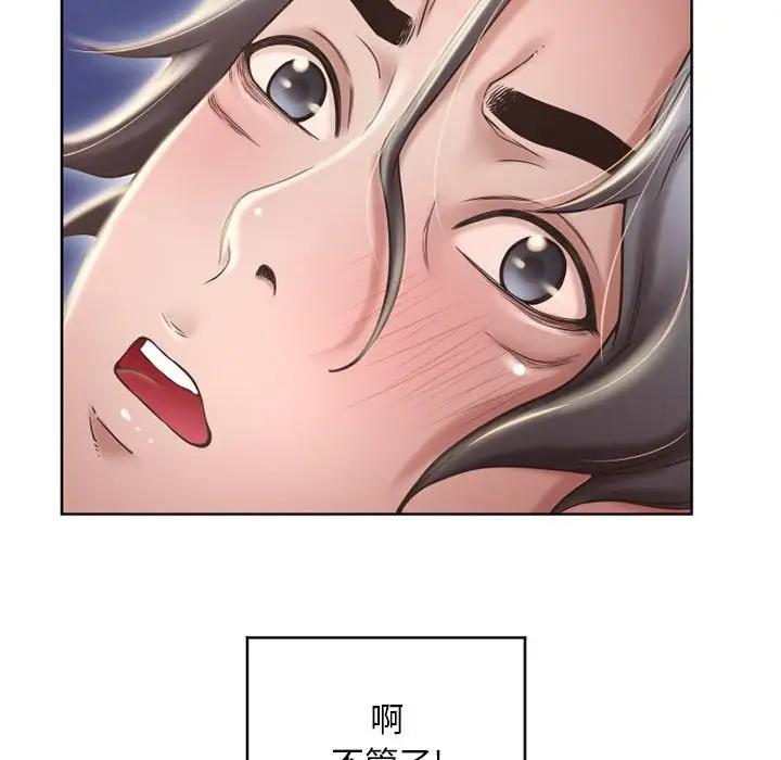 [韩国漫画] 隔壁的她 爱情,熟女人妻,巨乳大奶#[182P]-102
