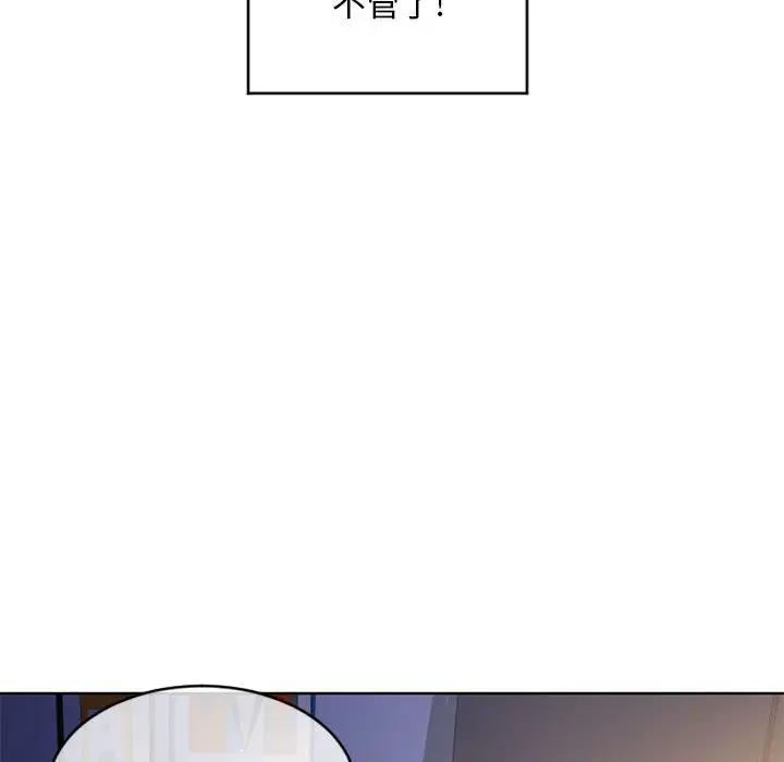 [韩国漫画] 隔壁的她 爱情,熟女人妻,巨乳大奶#[182P]-103