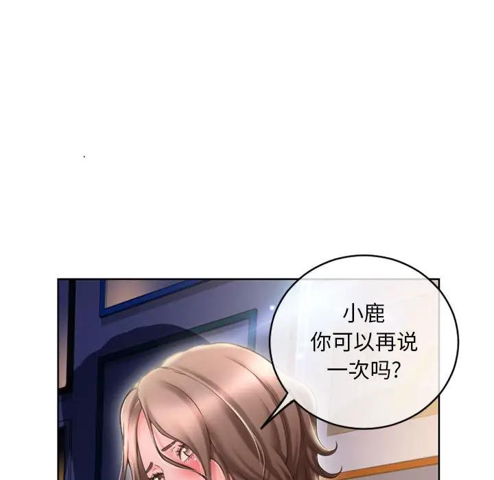 [韩国漫画] 隔壁的她 爱情,熟女人妻,巨乳大奶#[182P]-106