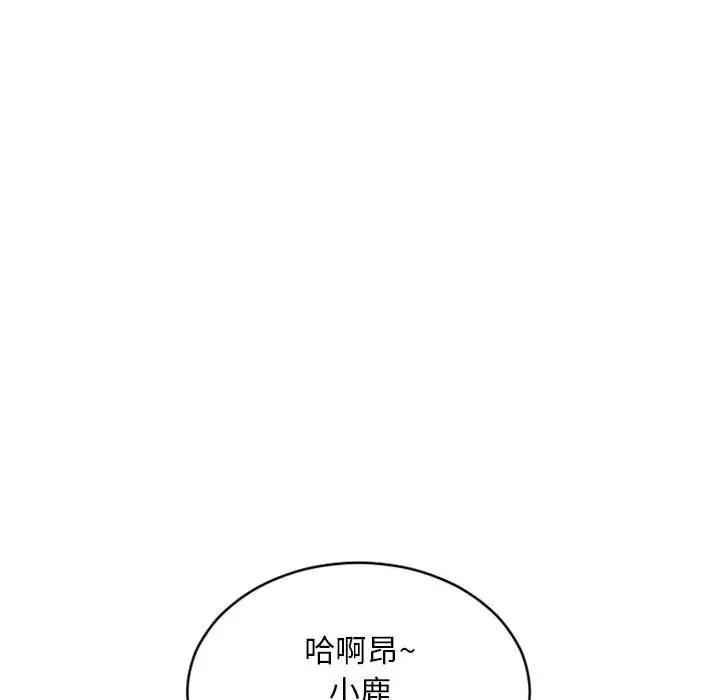 [韩国漫画] 隔壁的她 爱情,熟女人妻,巨乳大奶#[182P]-136