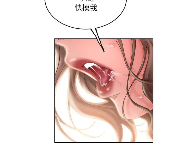 [韩国漫画] 隔壁的她 爱情,熟女人妻,巨乳大奶#[182P]-137