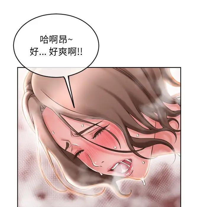 [韩国漫画] 隔壁的她 爱情,熟女人妻,巨乳大奶#[182P]-140