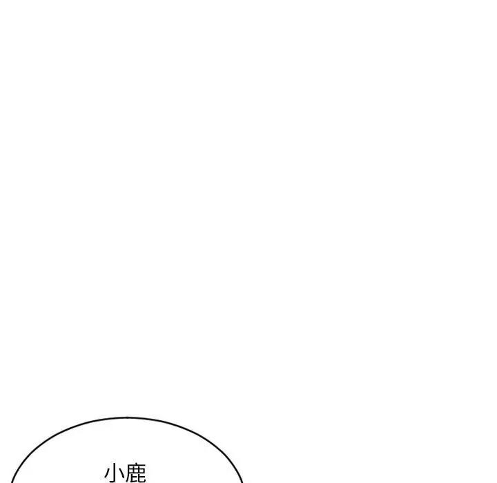 [韩国漫画] 隔壁的她 爱情,熟女人妻,巨乳大奶#[182P]-149