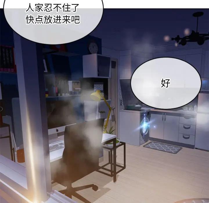 [韩国漫画] 隔壁的她 爱情,熟女人妻,巨乳大奶#[182P]-150