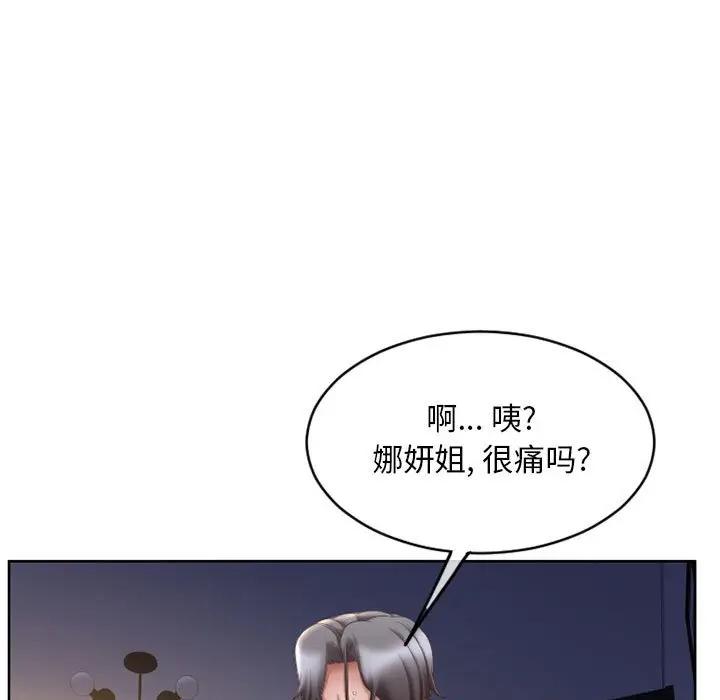 [韩国漫画] 隔壁的她 爱情,熟女人妻,巨乳大奶#[182P]-162