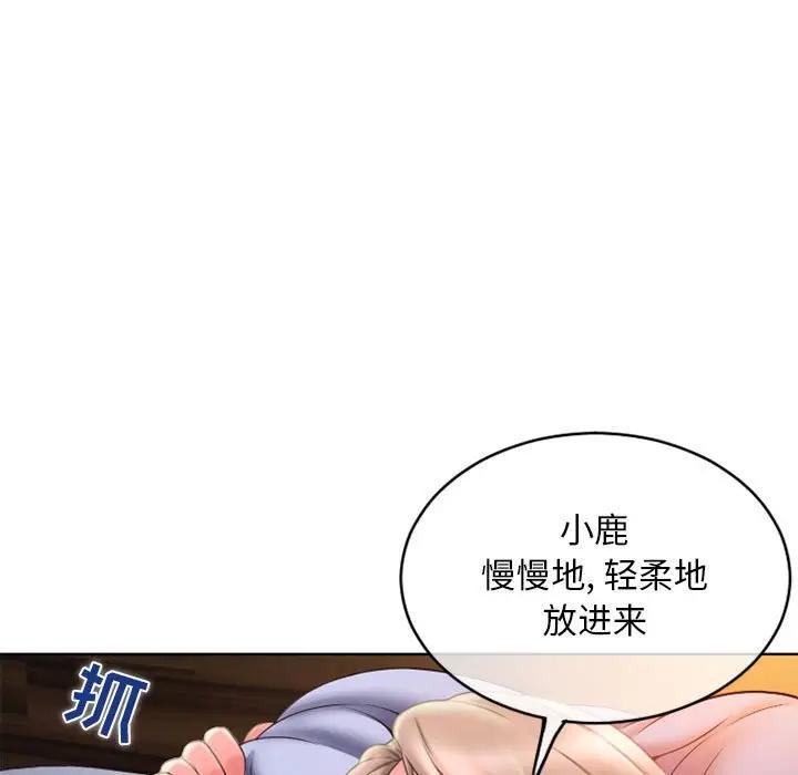 [韩国漫画] 隔壁的她 爱情,熟女人妻,巨乳大奶#[182P]-164