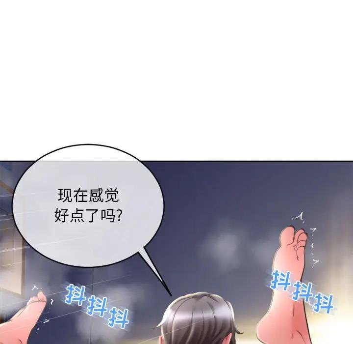 [韩国漫画] 隔壁的她 爱情,熟女人妻,巨乳大奶#[182P]-167