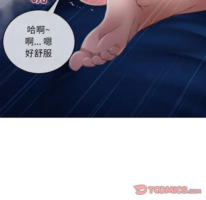 [韩国漫画] 隔壁的她 爱情,熟女人妻,巨乳大奶#[182P]-169