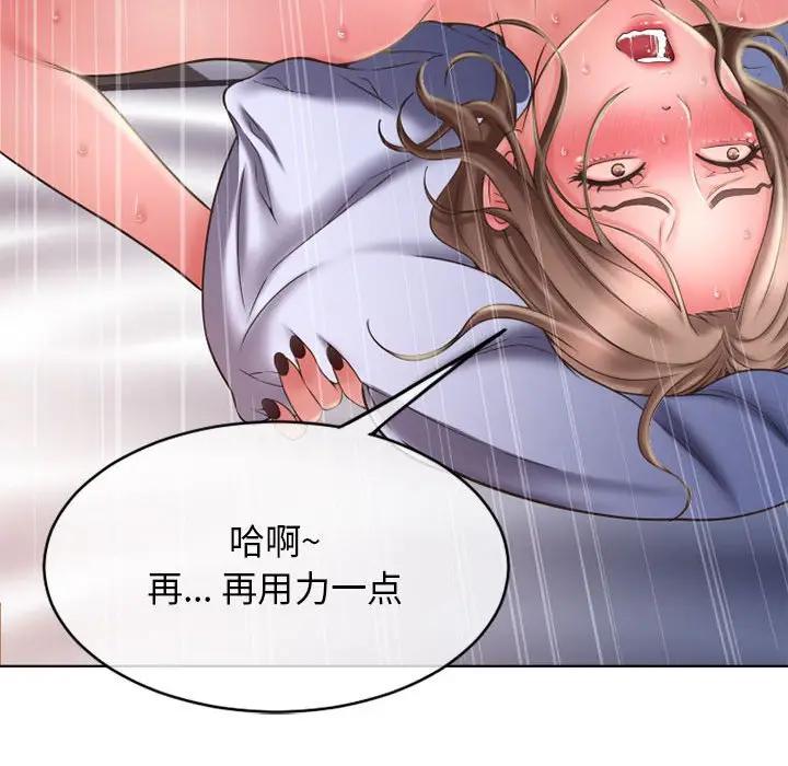 [韩国漫画] 隔壁的她 爱情,熟女人妻,巨乳大奶#[182P]-181