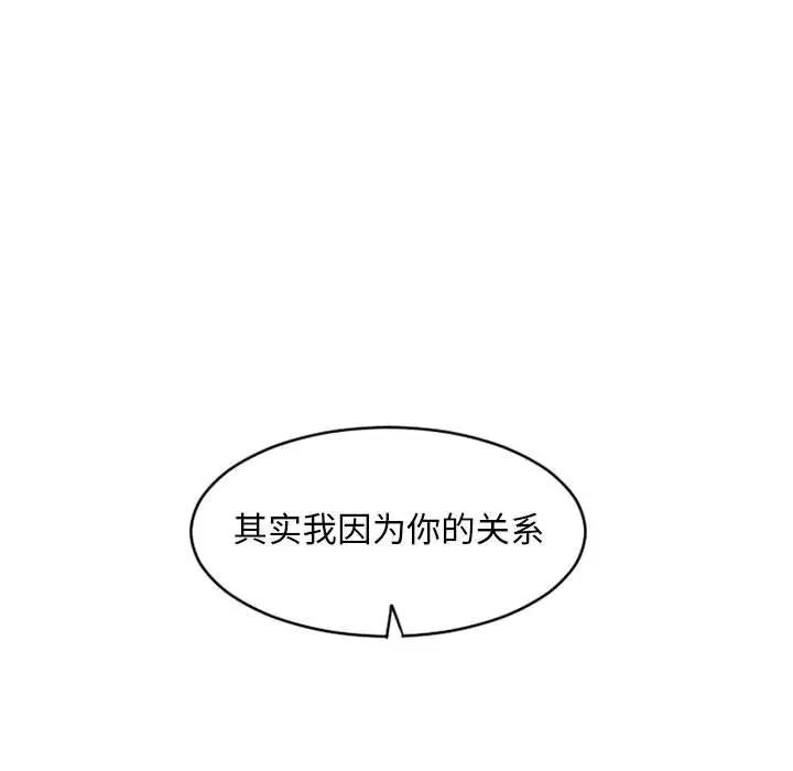 [韩国漫画] 隔壁的她 爱情,熟女人妻,巨乳大奶#[182P]-23