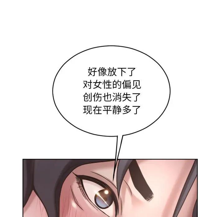 [韩国漫画] 隔壁的她 爱情,熟女人妻,巨乳大奶#[182P]-24