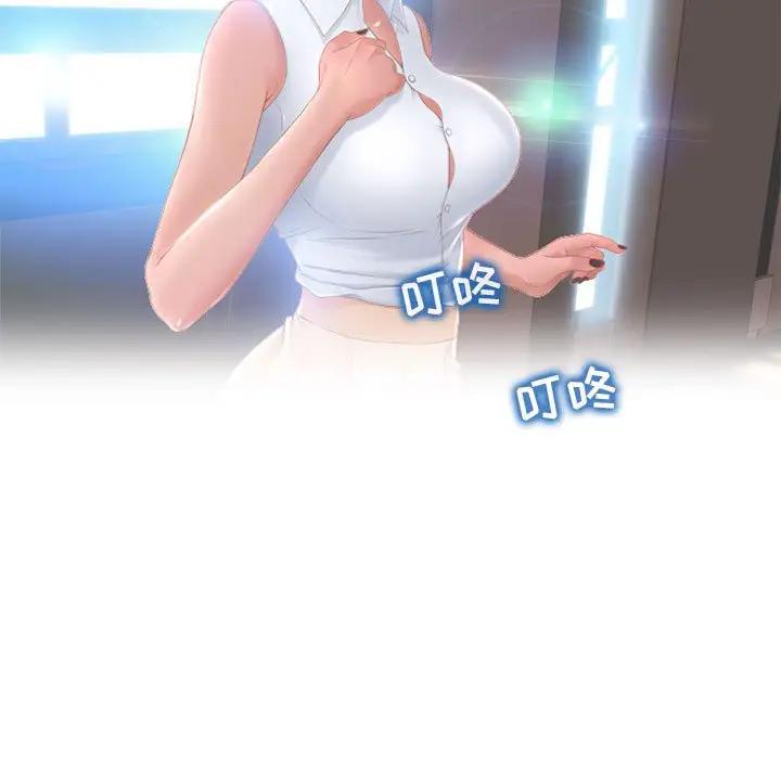 [韩国漫画] 隔壁的她 爱情,熟女人妻,巨乳大奶#[182P]-27