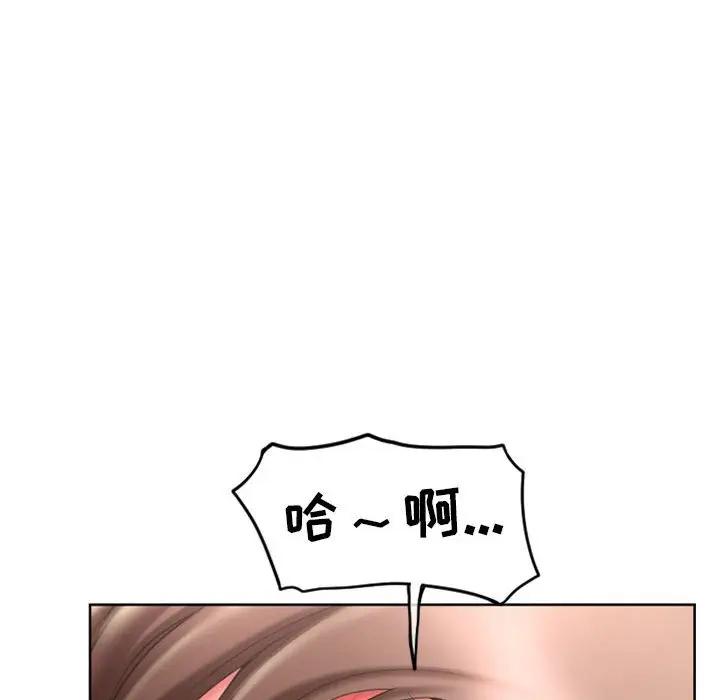 [韩国漫画] 隔壁的她 爱情,熟女人妻,巨乳大奶#[182P]-39