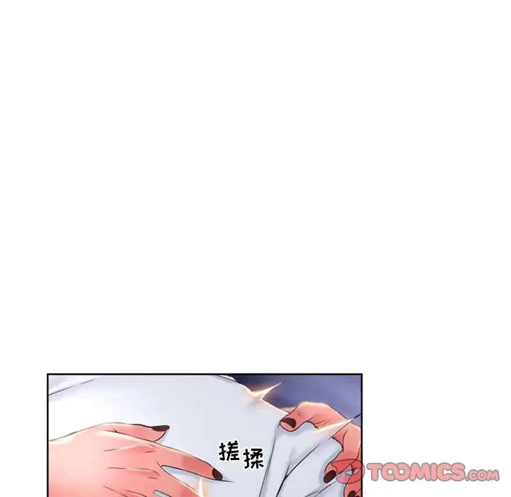 [韩国漫画] 隔壁的她 爱情,熟女人妻,巨乳大奶#[182P]-48