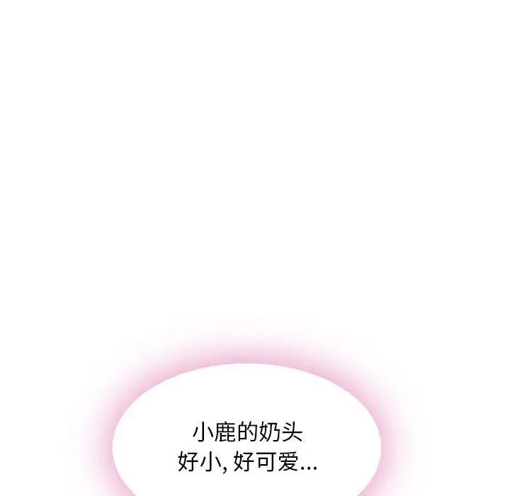 [韩国漫画] 隔壁的她 爱情,熟女人妻,巨乳大奶#[182P]-53