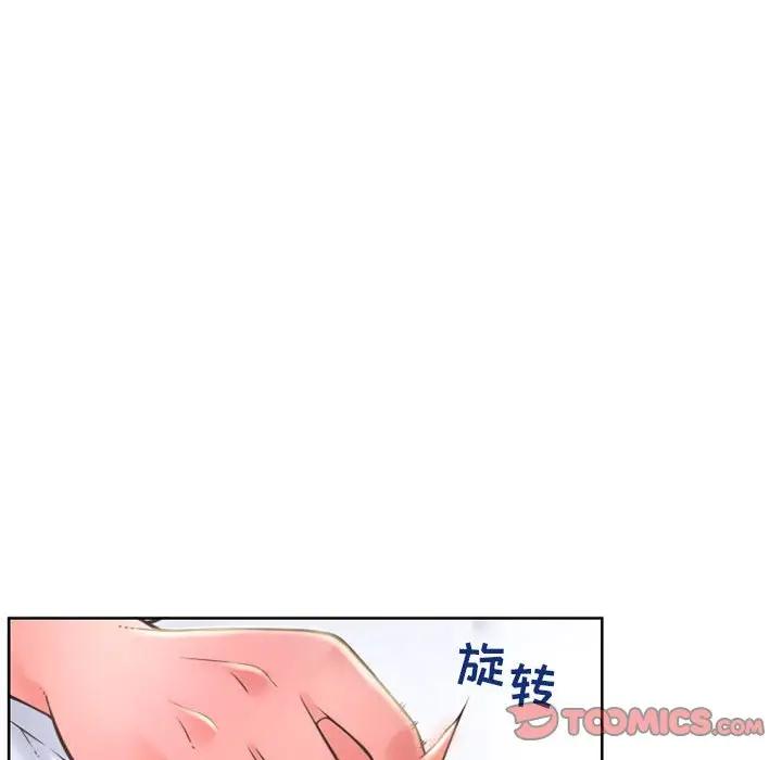 [韩国漫画] 隔壁的她 爱情,熟女人妻,巨乳大奶#[182P]-56