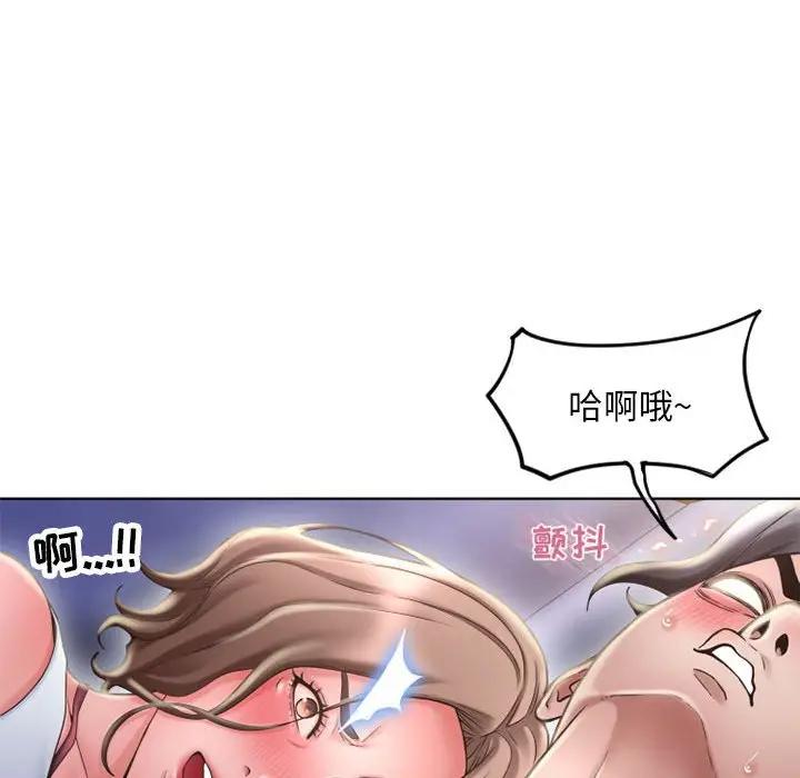 [韩国漫画] 隔壁的她 爱情,熟女人妻,巨乳大奶#[182P]-64