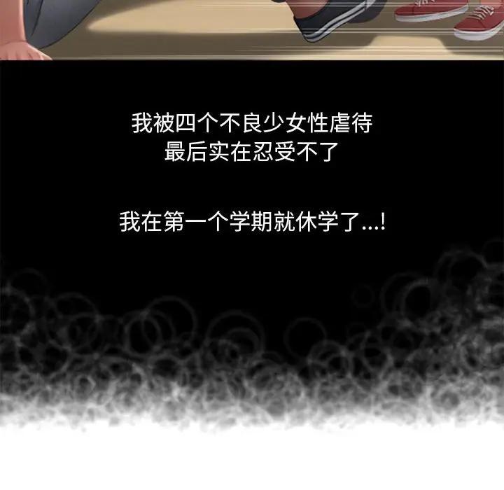 [韩国漫画] 隔壁的她 爱情,熟女人妻,巨乳大奶#[182P]-7