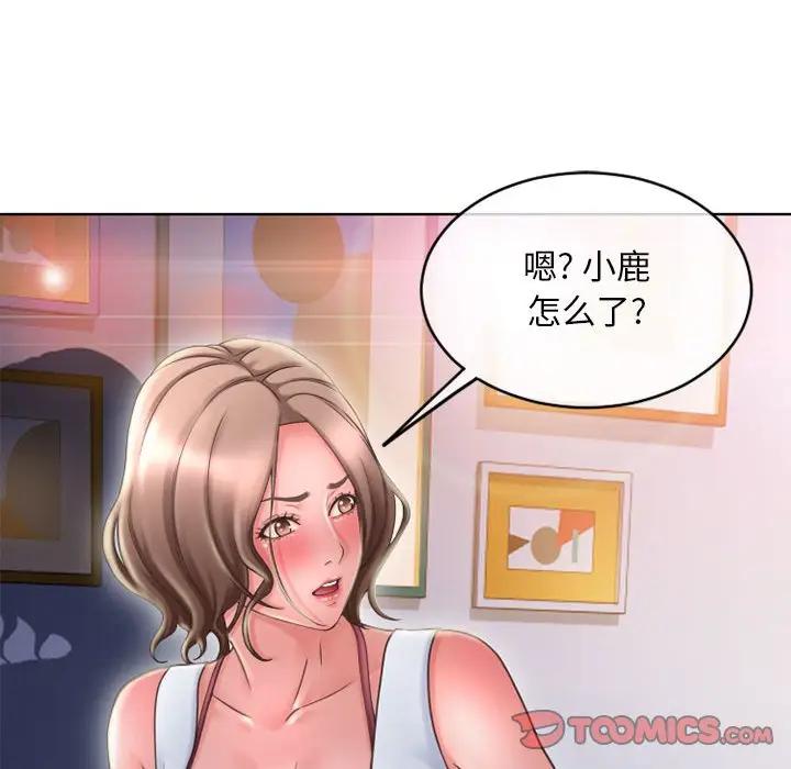 [韩国漫画] 隔壁的她 爱情,熟女人妻,巨乳大奶#[182P]-77