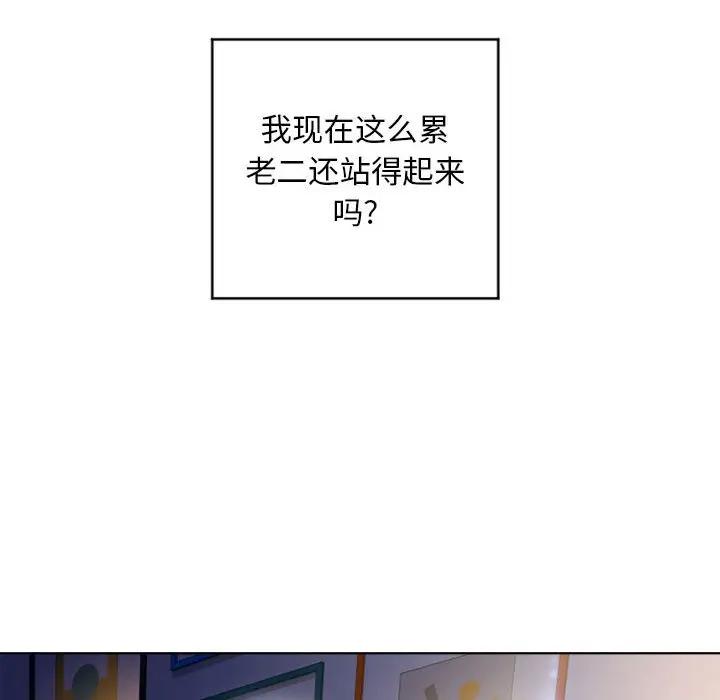 [韩国漫画] 隔壁的她 爱情,熟女人妻,巨乳大奶#[182P]-96