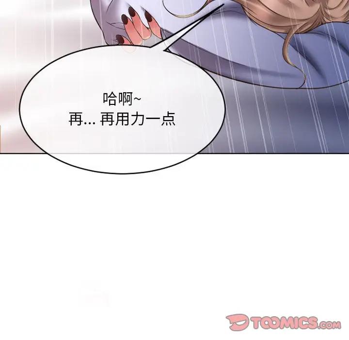 [韩国漫画] 隔壁的她 爱情,熟女人妻,巨乳大奶#[166P]-11