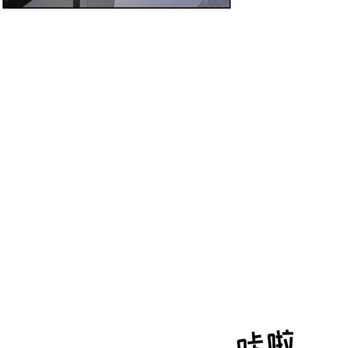 [韩国漫画] 隔壁的她 爱情,熟女人妻,巨乳大奶#[166P]-158