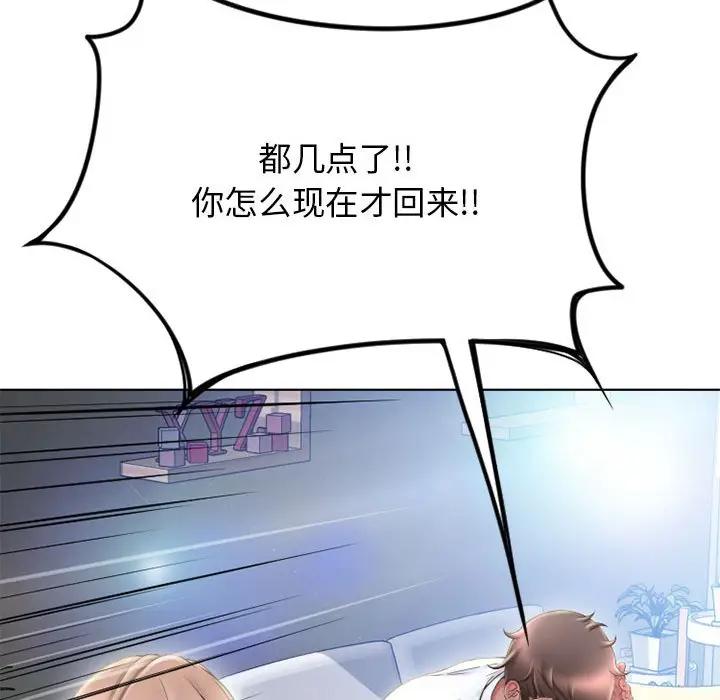 [韩国漫画] 隔壁的她 爱情,熟女人妻,巨乳大奶#[166P]-163