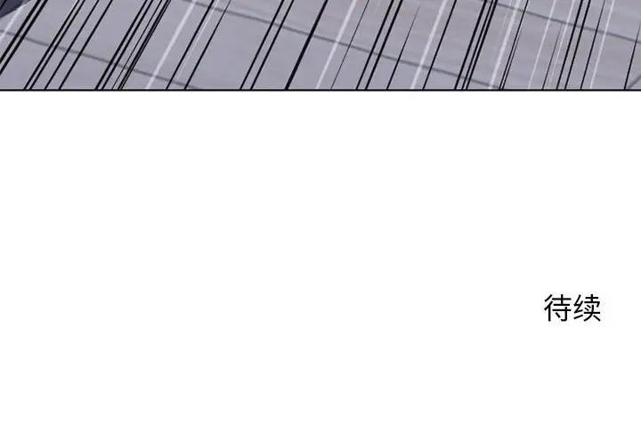 [韩国漫画] 隔壁的她 爱情,熟女人妻,巨乳大奶#[166P]-166