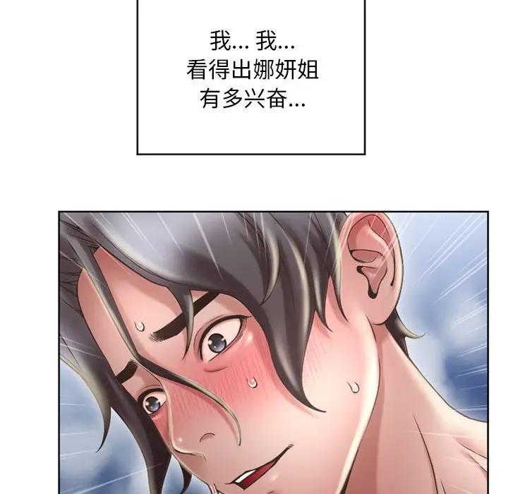 [韩国漫画] 隔壁的她 爱情,熟女人妻,巨乳大奶#[166P]-29