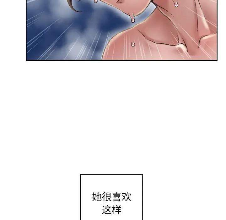 [韩国漫画] 隔壁的她 爱情,熟女人妻,巨乳大奶#[166P]-30