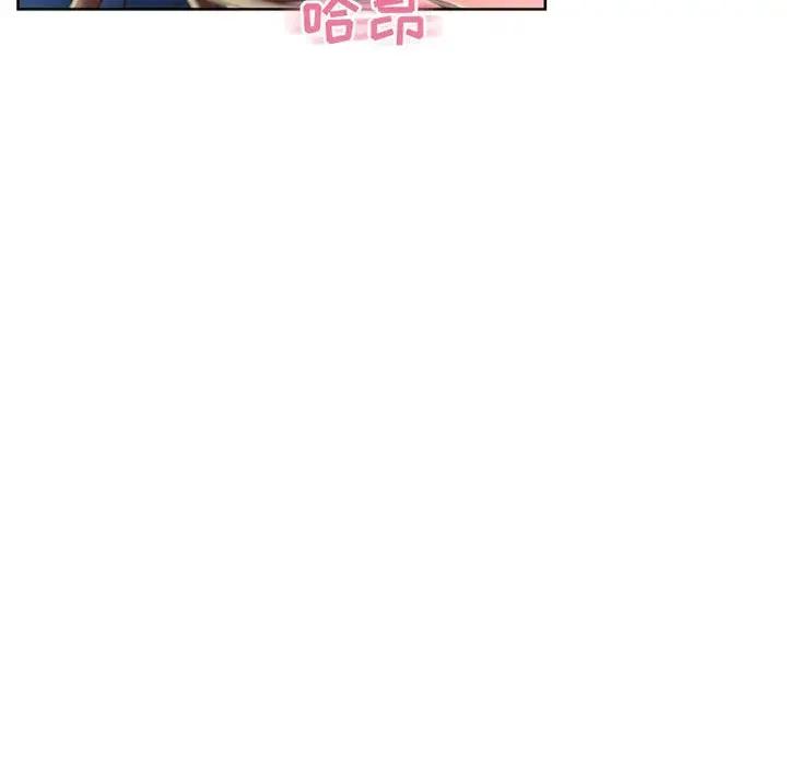 [韩国漫画] 隔壁的她 爱情,熟女人妻,巨乳大奶#[166P]-32