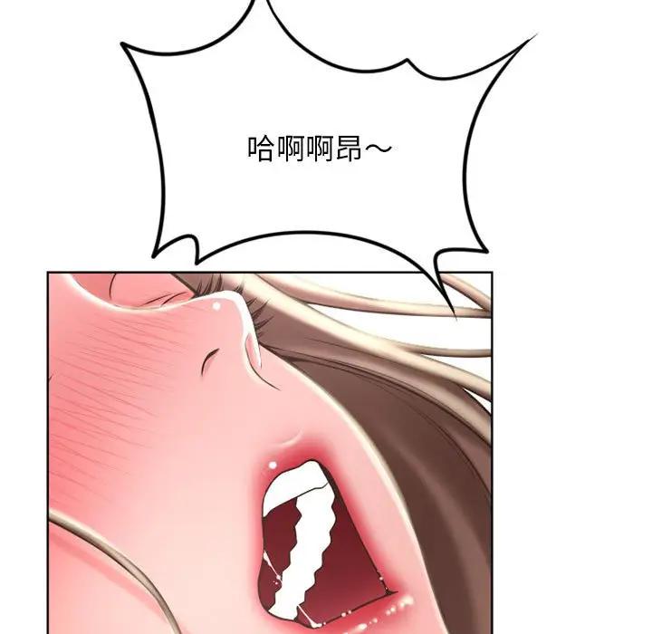 [韩国漫画] 隔壁的她 爱情,熟女人妻,巨乳大奶#[166P]-40